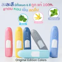 在飛比找樂天市場購物網優惠-泰國原裝進口Pastel水果味款鼻通-薄荷棒