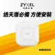 【ZyXEL 合勤】NWA50AX WiFi 6 無線網路基地台