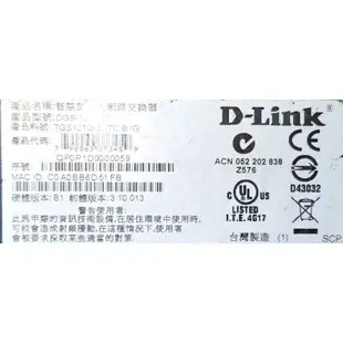 D-Link DGS-3120-24TC(SI)友訊交換器 二手良品 switch 24埠