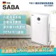 【防疫大作戰 遠離病毒感染】SABA PM2.5顯示抗敏空氣清淨機(SA-HX01)