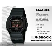 在飛比找蝦皮購物優惠-CASIO  G-SHOCK DW-5600MS-1D G-