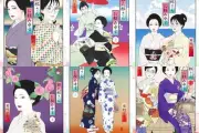 Gintaro-san, Onegai Mousu 1-6 Akiko Higashimura Shueisha Cocohana