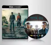 2022 Korean Drama Decision to Leave 4K Blu-Ray English Subtitles Free Region Box