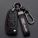 AUDI 奧迪 A1 A3 A4 A6 Q3 S3 Q7 R8 TT 鑰匙皮套 鑰匙包 鑰匙套