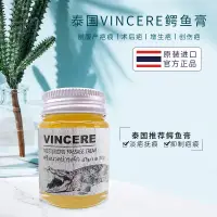 在飛比找蝦皮購物優惠-✨台灣現貨✨保證正品泰國鱷魚膏 淡化皺紋 肌膚護理✨