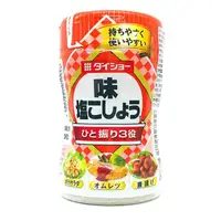 在飛比找蝦皮商城優惠-DAISO 味 黑胡椒鹽 胡椒鹽 大昌胡椒鹽