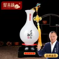 在飛比找樂天市場購物網優惠-聚善緣平安如意花瓶擺件琉璃玉客廳新房喬遷新居裝飾品結婚禮物