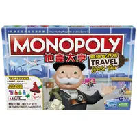 在飛比找蝦皮商城優惠-MONOPOLY地產大亨環游世界版游戲組/ 台灣版 esli