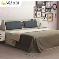 在飛比找momo購物網優惠-【ASSARI】柯爾鋼刷貓抓皮收納床頭箱(雙大6尺)