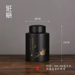 茶葉罐大號304不銹鋼茶桶存茶罐密封罐金屬茶盒包裝茶葉罐茶葉盒