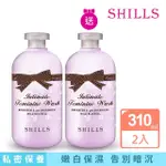 【SHILLS 舒兒絲】買1送1 奇蹟嫩白調理潔淨露(私密處清潔/保養/美白)