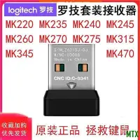 在飛比找Yahoo!奇摩拍賣優惠-天誠TC新品 羅技MK295mk235mk275mk345m