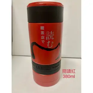 太和工房咖啡保溫瓶380ml