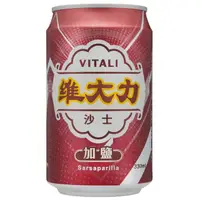 在飛比找momo購物網優惠-【維大力】加鹽沙士 330ml(24入/箱)