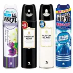 小林製藥 廁所消臭芳香噴霧 280ML 【樂購RAGO】 日本進口 消臭元