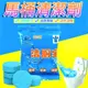 藍泡泡馬桶清潔劑 【10入】馬桶清潔錠 廁所除臭 馬桶清潔 廁所芳香 馬桶芳香劑 潔廁劑 除臭劑 潔廁靈 除臭清