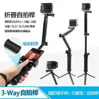 在飛比找樂天市場購物網優惠-【eYe攝影】現貨 Gopro HERO 7 6 8 副廠三