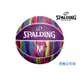 【GO 2 運動】斯伯丁 SPALDING  大理石系列  橡膠 7號 紫彩色 籃球  SPA84403 原廠貨