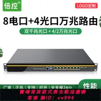 在飛比找樂天市場購物網優惠-{公司貨 最低價}倍控I5-3320M酷睿6網口機架式工控機