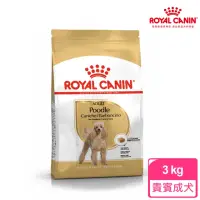 在飛比找momo購物網優惠-【ROYAL 法國皇家】貴賓成犬專用飼料 PDA 3KG(狗