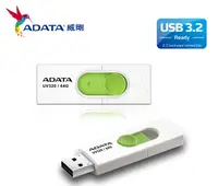 在飛比找松果購物優惠-威剛 ADATA UV320 USB3.2 Gen1 隨身碟