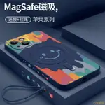 小V優購IPHONE 14 13 12 PRO MAX PLUS MAGSAFE 磁吸 磨砂 防指紋 防摔殼11手機殼