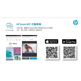 HP 惠普 LaserJet M236SDW 多功能 黑白 雷射 事務機 印表機 雙面列印 HP Smart