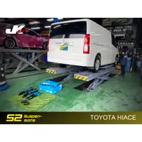 在飛比找蝦皮購物優惠-【JK RACING避震器】 S2 可調式避震器   TOY