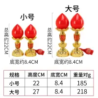 在飛比找松果購物優惠-財神燈塑料燭臺如意雙亮波燈電池電蠟燭臺供佛裝飾神臺燈 (8.