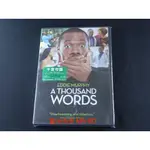 [藍光先生DVD] 千字遺言 ( 千言勿語 ) A THOUSAND WORDS