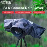 防水相機防雨罩蓋鏡頭保護器防雨罩防樹脂防塵相機雨衣適用於數碼單反相機