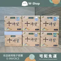 在飛比找樂天市場購物網優惠-ivenor十時塑水果孅盈茶 ivenor十時塑水果纖盈組 