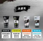 MEN'S BIORE 10倍炭系列洗面乳 100G 深層控油/抗黑頭粉刺/痘痘調理/保濕控油