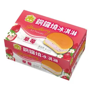 義美銅鑼燒冰淇淋草莓320G /盒