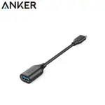 耀您館★美國ANKER手機轉接線TYPE-C轉USB3.0手機OTG轉接頭手機轉USB蘋果MACBOOK轉接頭