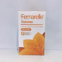 在飛比找蝦皮購物優惠-✨芙嘉寶 Femarelle 56粒/盒 公司貨