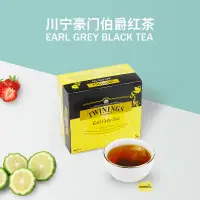 在飛比找蝦皮購物優惠-食都 年節送禮 茶葉禮盒 英國進口Twinings川寧蜜桃伯