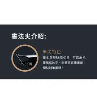 SKB文明鋼筆｜書法尖鋼筆(4色)-未附贈EF尖【RS-902】