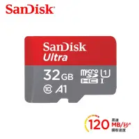 在飛比找momo購物網優惠-【SanDisk 晟碟】Ultra microSDHC UH