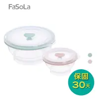 在飛比找momo購物網優惠-【FaSoLa】食品用鉑金矽膠可微波帶氣孔蓋摺疊碗 760m