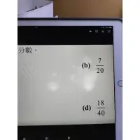 在飛比找蝦皮購物優惠-iPad Pro 12.9吋 2代 512GB