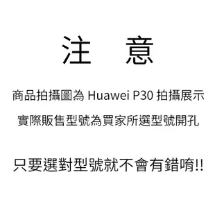 Huawei P30 P20 Pro P9 Plus 皮革保護套復古紋磁扣帶掀蓋手機套皮套