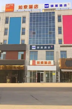 驛居酒店-德州齊河德百新時代廣場店Ease Hotel-Dezhou Qihe Debai New Times Square