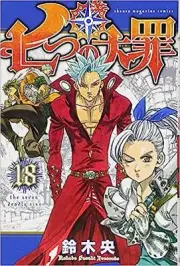 Nanatsu no Taizai: The Seven Deadly Sins Vol.18 manga Japanese version