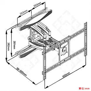 NB P6 進階版 40-80吋 液晶電視旋臂架 手臂式 伸縮 螢幕掛架 電視架 壁掛架 電視壁掛架 ITW-80S+