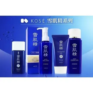 KOSE 高絲 雪肌精靚白 洗顏乳 140ml◐香水綁馬尾◐