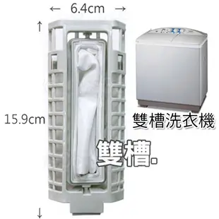 國際 洗衣機過濾網棉絮過濾網過濾網洗衣機濾網 PANASONIC W022A-95U00 W022A-95UOO