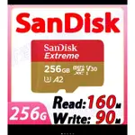 SANDISK EXTREME 記憶卡 256G