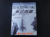 在飛比找Yahoo!奇摩拍賣優惠-[藍光先生DVD] 末日列車 Snowpiercer