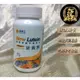 優識立新複方葉黃素軟膠囊 130粒【揪發購】 Youth Light New Lutein 優識立 葉黃素